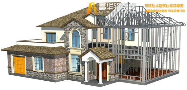 大兴钢结构住宅，装配式建筑发展和优势